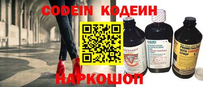 гидра Донецк
