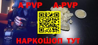 стаф Заволжье