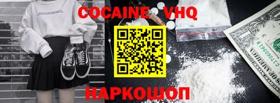 стаф Заволжье