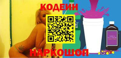 2c-b Донской