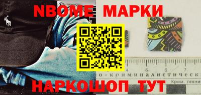 гидра Донецк