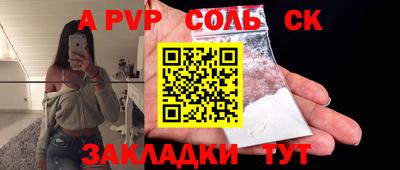 гидра Донецк