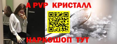 2c-b Донской