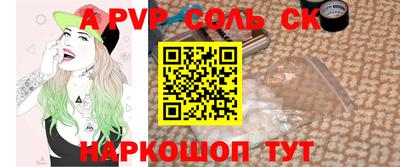 гидра Донецк