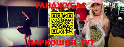 кокс Заводоуковск
