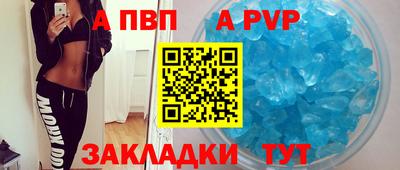 гидра Донецк