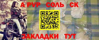 гидра Донецк