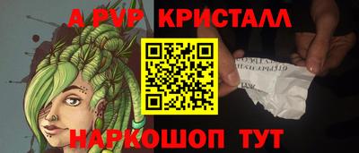 гидра Дубна