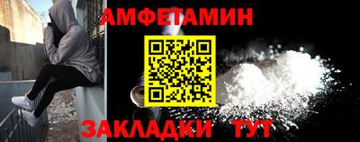 амф Жуковский