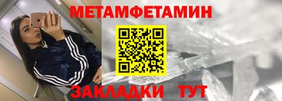гидра Донецк
