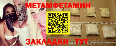 гидра Дубна