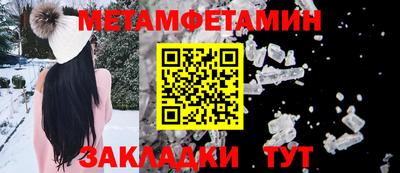 гидра Дубна