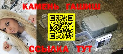 стаф Заволжье
