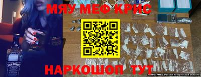 гидра Донецк