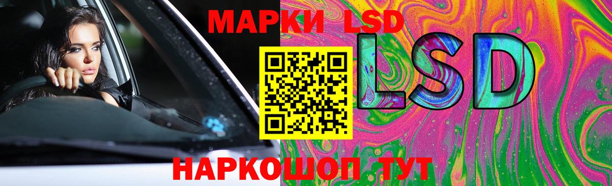 Лсд 25 экстази кислота Менделеевск