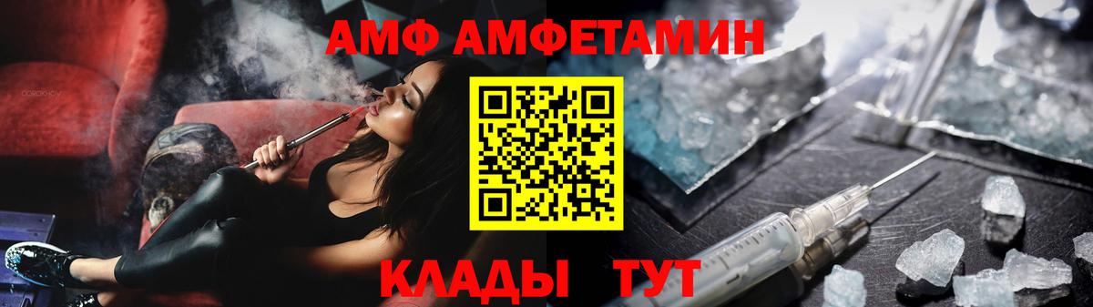 Метамфетамин витя Менделеевск