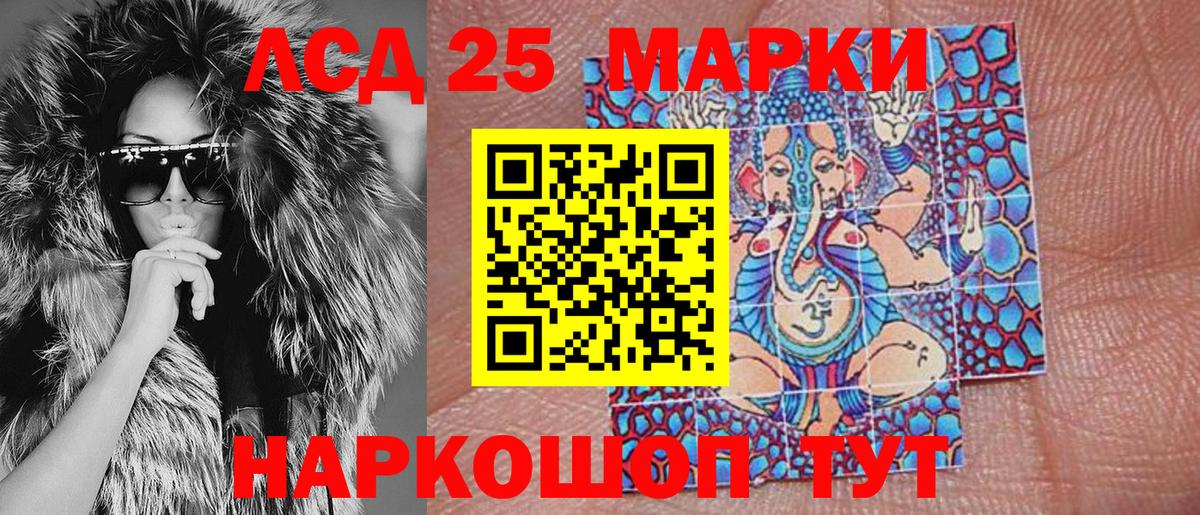 Менделеевск  Марки NBOMe 1,8мг  Марки NBOMe 1,8мг  Вход с VPN 