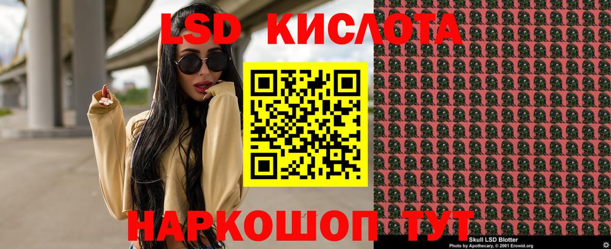 Марки N-bome 1,8мг Менделеевск