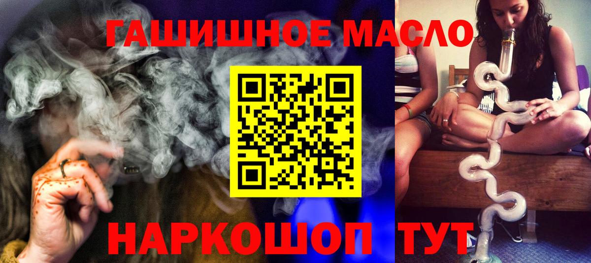 Дистиллят ТГК Wax Менделеевск