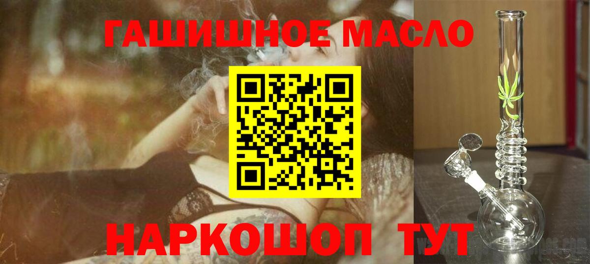 сколько стоит  Вход с VPN  Менделеевск  ТГК жижа 