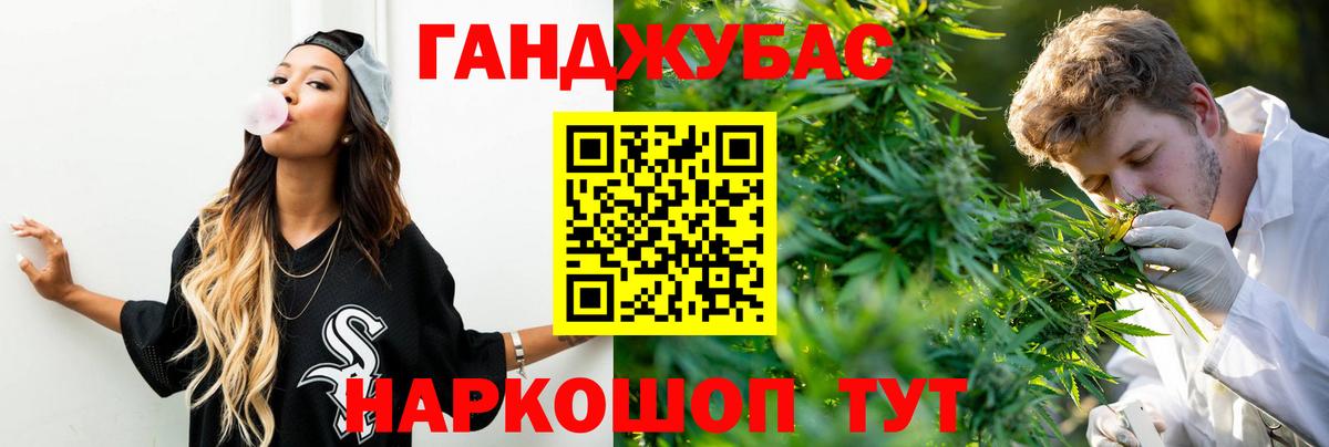 Менделеевск  Каннабис семена  МАРИХУАНА MAZAR  Вход с VPN  Бошки марихуана OG Kush 